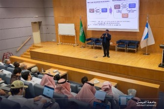 College of Business Executive Lecture Series “Supply Chain Management in the World of AI”