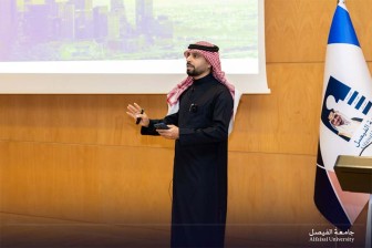 The Role of Technology and Artificial Intelligence in Building the Future by Eng. Ahmed bin Mohammed Alsuwaiyan